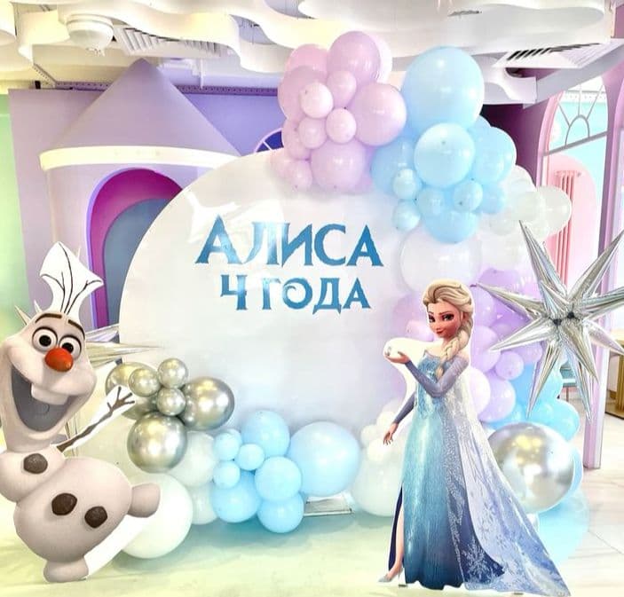 Фотозона «Холодное сердце» 