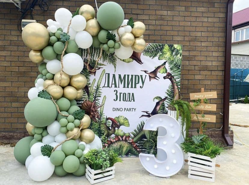 Фотозона «Динозавры»